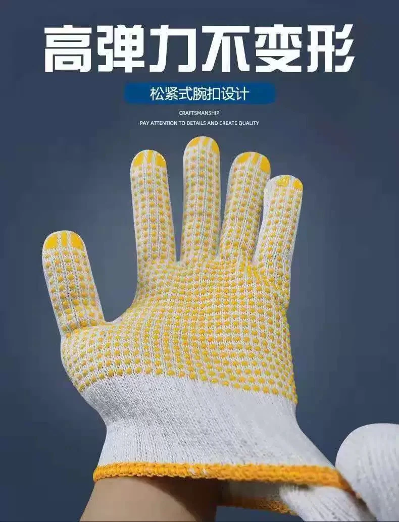 Dipped Protective Gloves