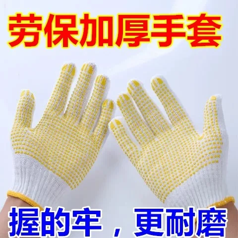 Dipped Protective Gloves