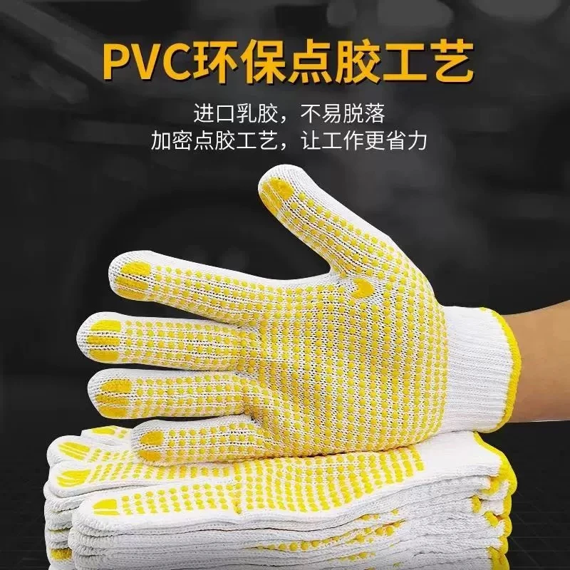 Dipped Protective Gloves