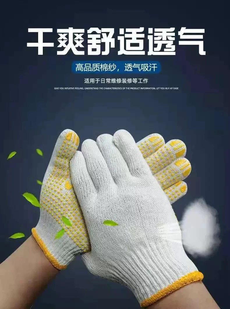Dipped Protective Gloves