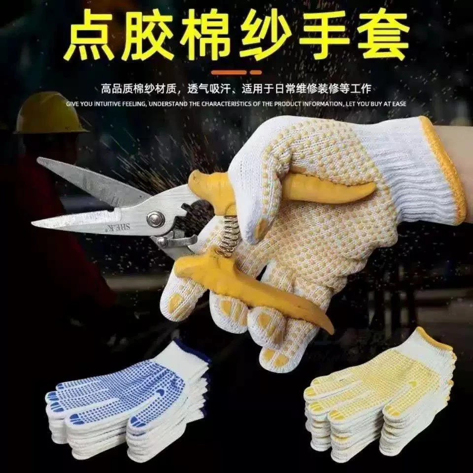 Dipped Protective Gloves
